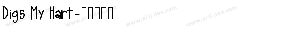Digs My Hart字体转换